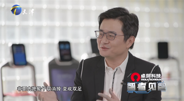 人形机器人预计2025年实现量产 傅盛不看好：人类自我迷恋(图1)